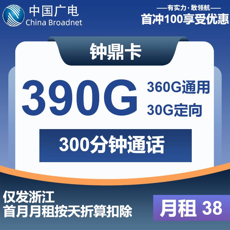 流量总是不够用？2025年副卡申请攻略来了，全家共享流量不超支！