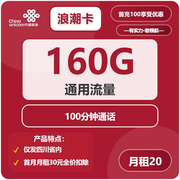 淘宝定向流量卡充值全攻略，2025年最新步骤详解