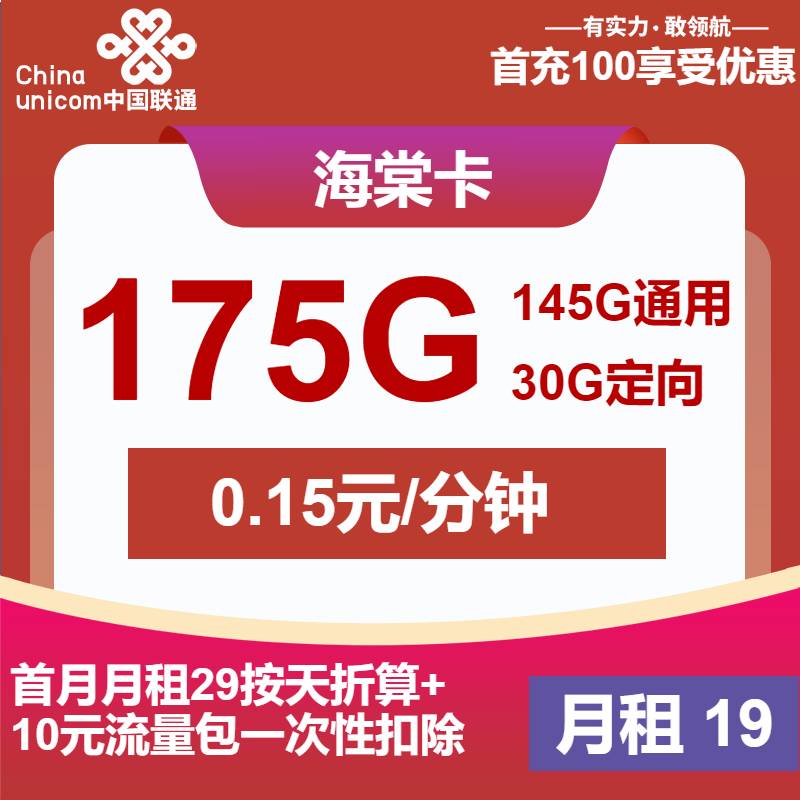 抗疫人员获赠暖心流量卡，2025年通信福利温暖上线！