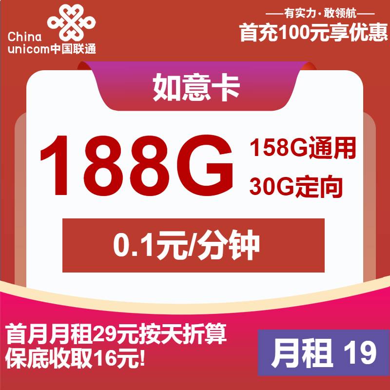 抗疫人员获赠暖心流量卡，2025年通信福利温暖上线！